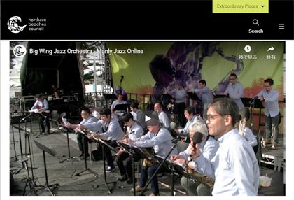 43rd Manly Jazz Festival online