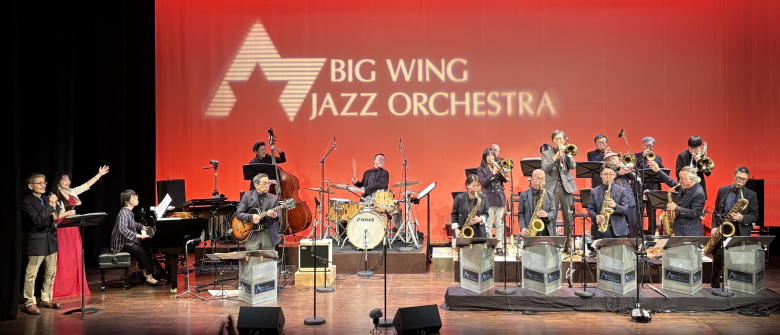 �����̎Љ�l�r�b�O�o���h Big Wing Jazz Orchestra Tokyo